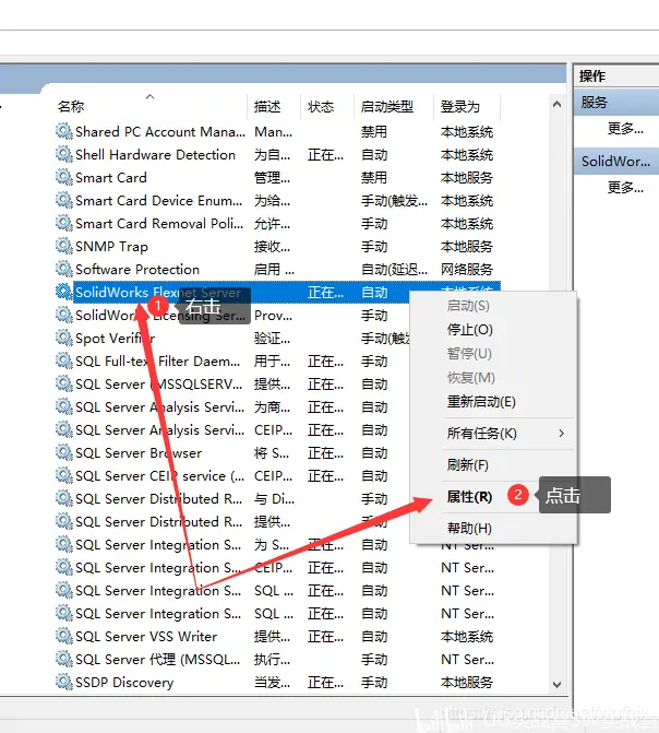 SolidWorks提示默认版本无效处理方案